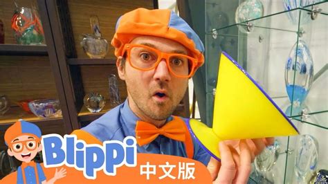 blppi|blippi chinese.